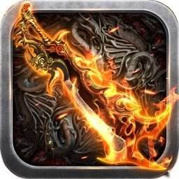 造化之墓传奇高爆版