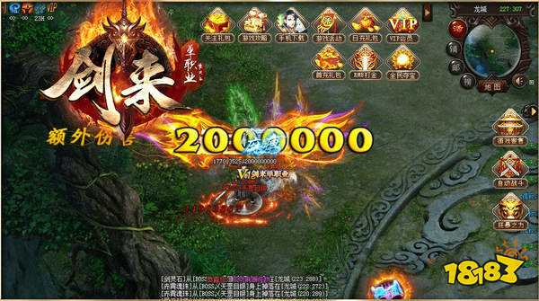 刀刀光柱超级变态神途