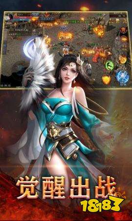 龙族神途全爆版本