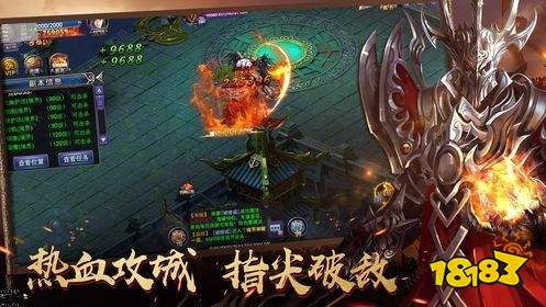 刀刀光柱超级变态神途