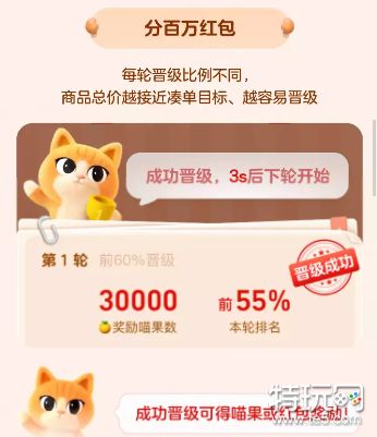 淘宝双11猜价格怎么玩 天猫双11超级猜价王玩法攻略_特玩网