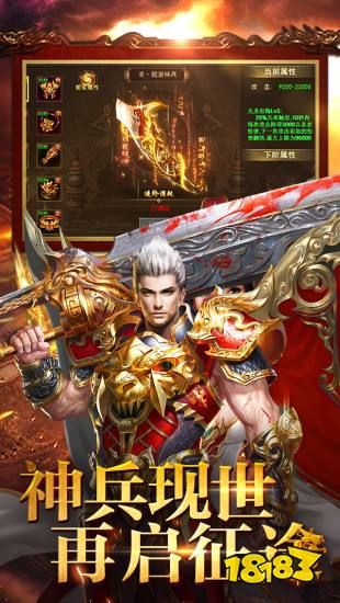 光柱版刀刀切割变态版单职业传奇