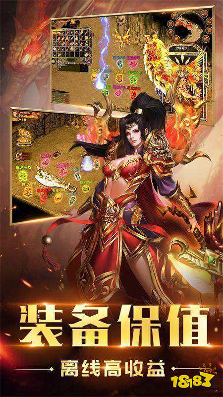 光柱版刀刀切割变态版单职业传奇