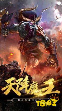 神途乱春秋版本