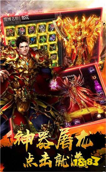 跃兔网络神途官网