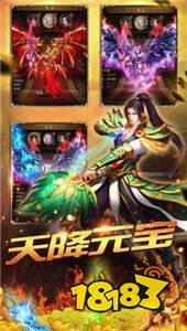 神途征战ex狂暴单职业