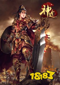 神途联盟礼包版