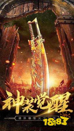 神途乱春秋版本