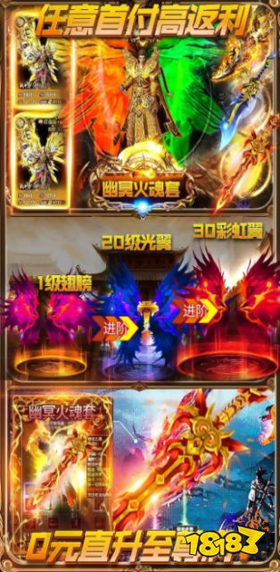 神途征战ex狂暴单职业