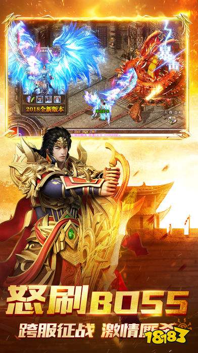 七彩上线满切割满宝宝神途