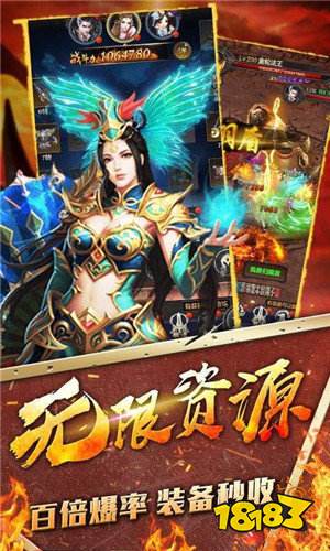 五九神途三端互通传奇