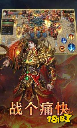 龙族神途全爆版本