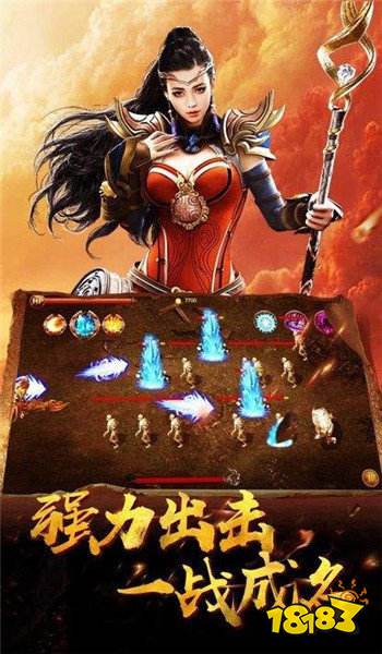 天王神途三端互通版