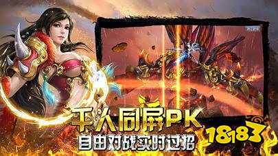 古云传奇之贪玩蓝月