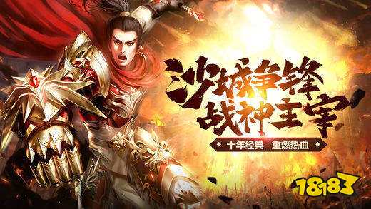 超变神途单机版鬼服