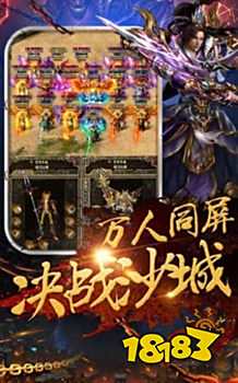 超变态神途鬼服版