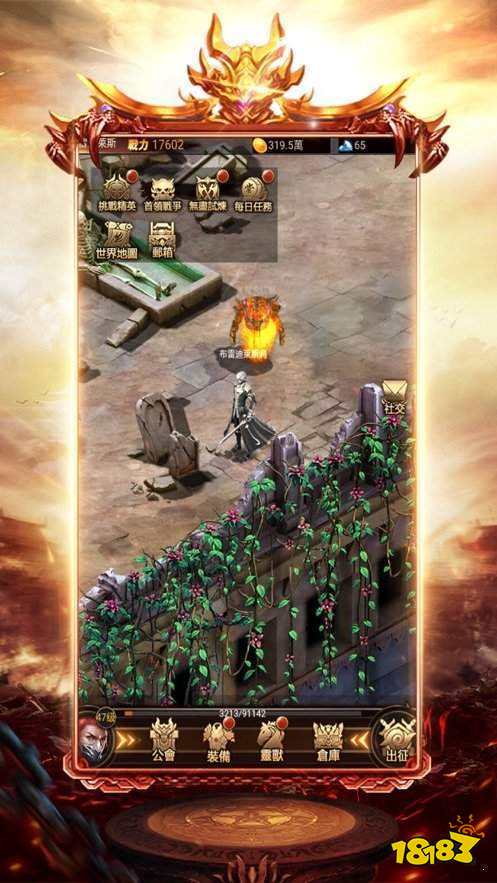 夜罗刹神途传奇手游