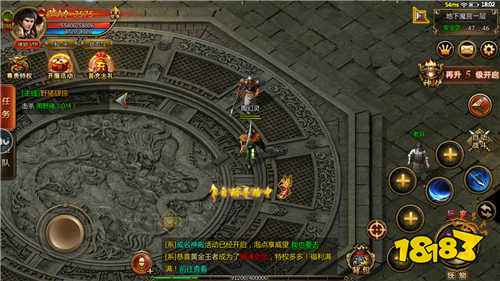 龙族神途神灵大陆