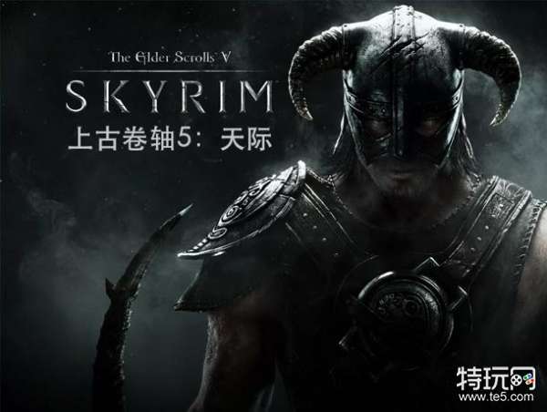 上古卷轴5天际什么种族好特玩网 