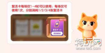 淘宝双11猜价格怎么玩 天猫双11超级猜价王玩法攻略_特玩网
