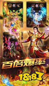 神途征战ex狂暴单职业