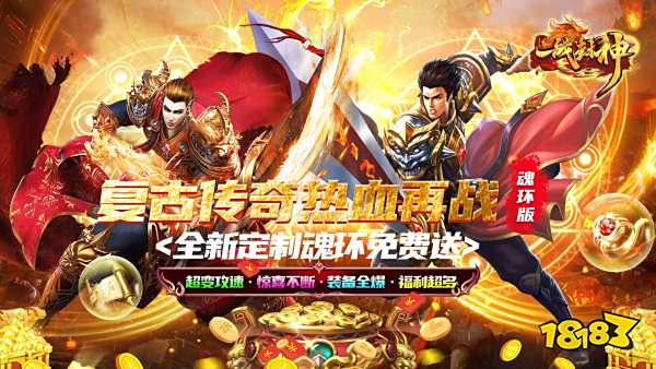 一战封神(魂环无限刀)游戏视频封面图