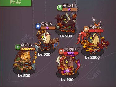 咸鱼之王最强阵容 咸鱼之王最强阵容攻略