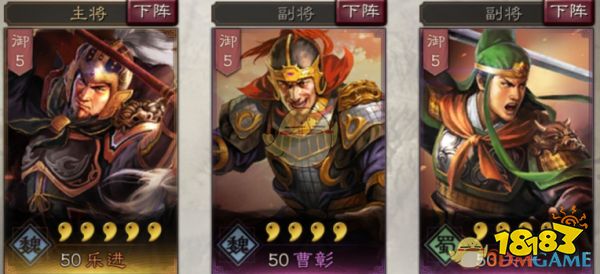 三国志战略版从未败过的五子良将乐进