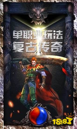 永夜单职业神途