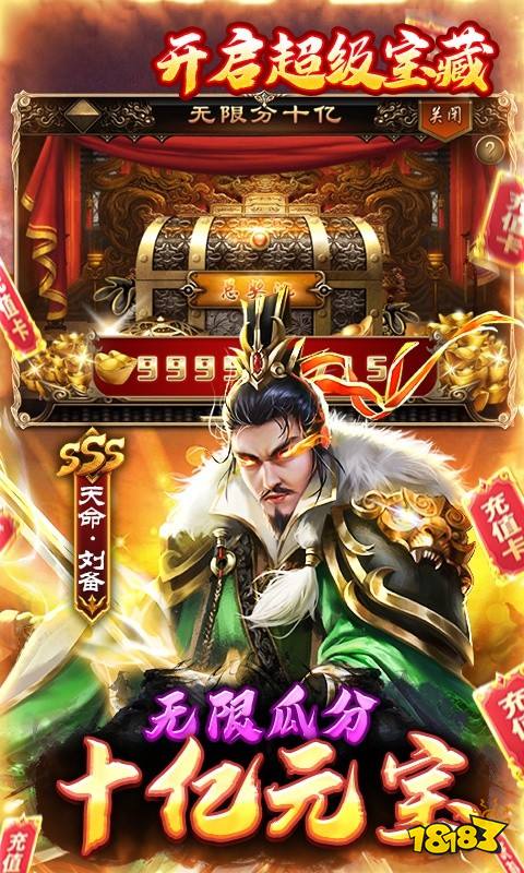 大刀客(送GM百亿补贴)游戏截图3