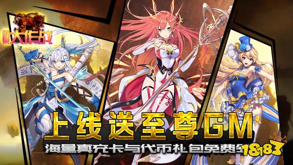 糖果大作战(无限满屏真充)游戏视频封面图