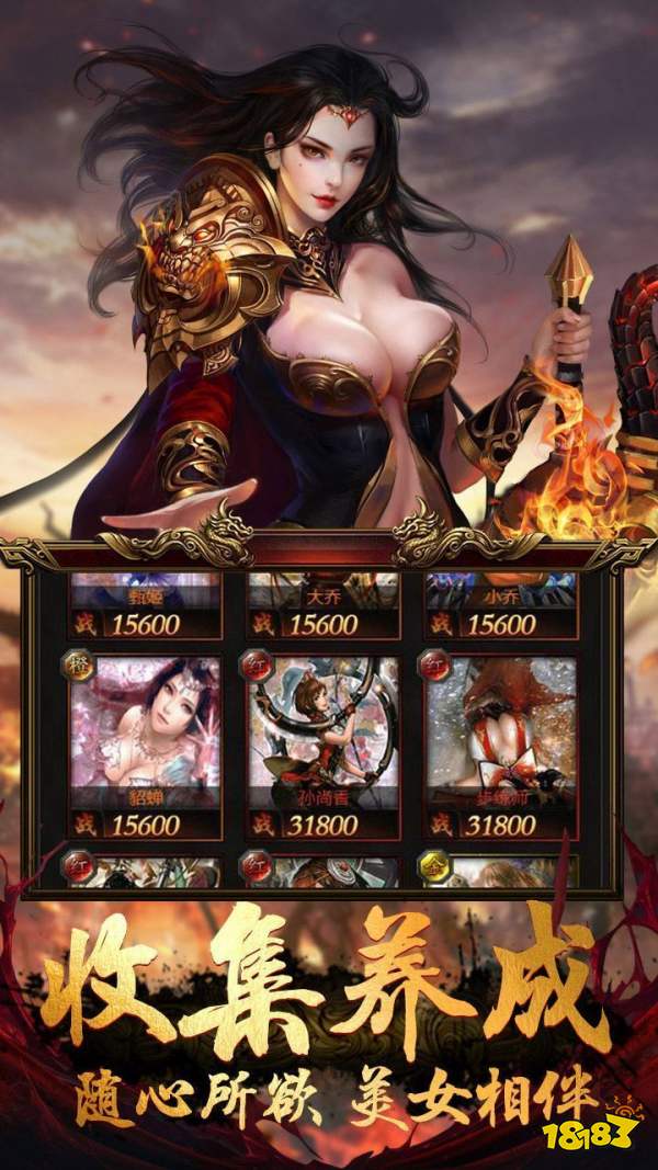 233神途三端互通版