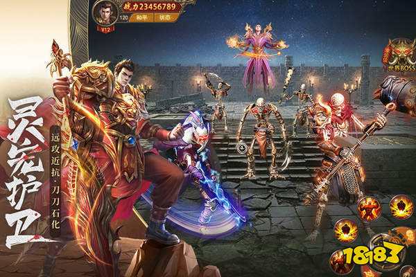 全屏切割女神全麻宝宝单职神途