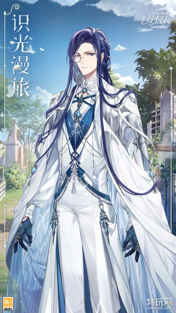 《时空中的绘旅人》溯洄长河服装展示 司岚叶塞大陆服装介绍