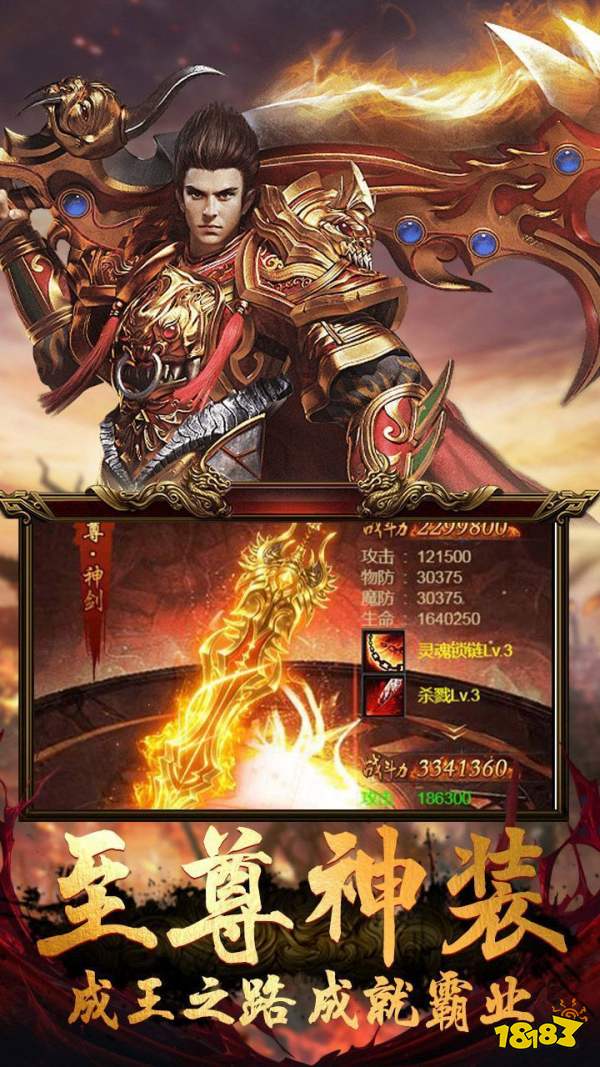 233神途三端互通版