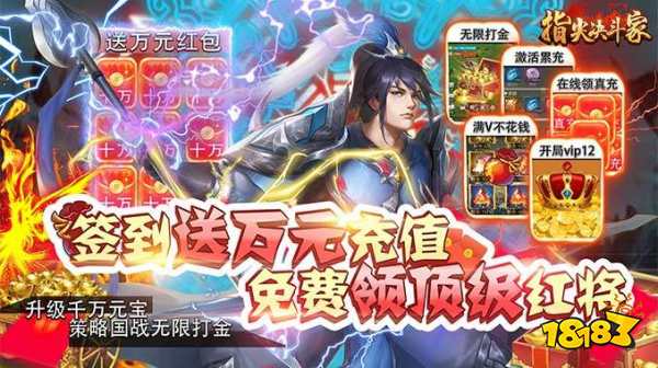 pk网络游戏排行榜_万人pk的国战网络游戏有哪些2022必玩的国战类游戏推荐排行榜(2)