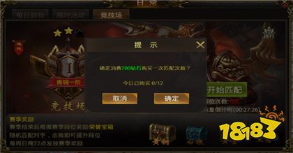 上线5000级的神途传奇