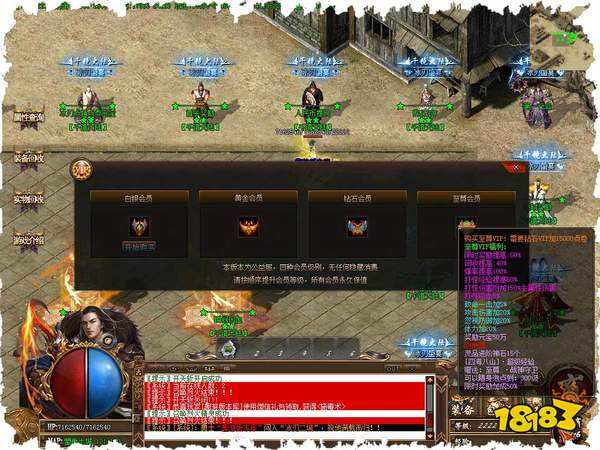 神途光柱单职业互通