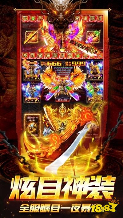 说玩神途赚钱版