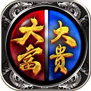 <b>大富大贵神途185火龙</b>