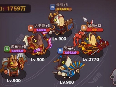 咸鱼之王爬塔最强万能阵容 咸鱼之王最强阵容平民攻略