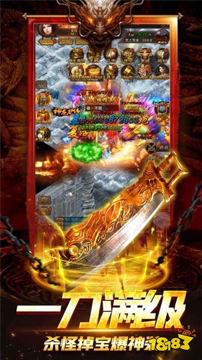 说玩神途赚钱版