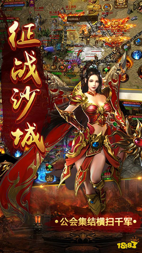 大富大贵神途185火龙