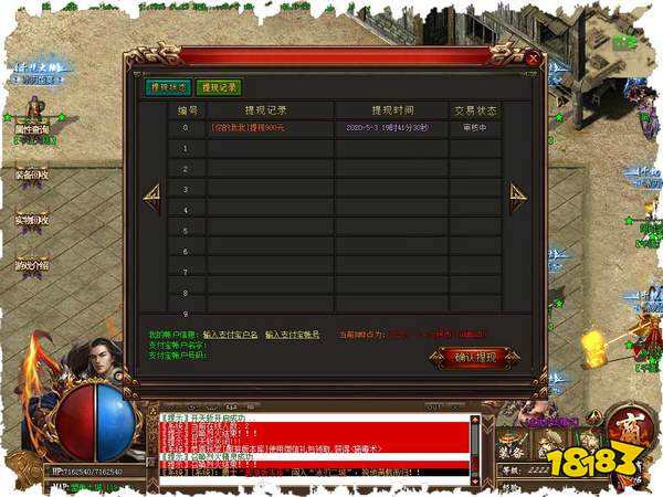 神途光柱单职业互通