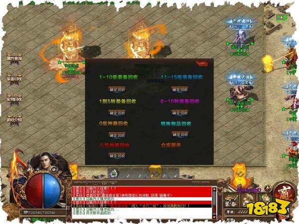 神途光柱单职业互通