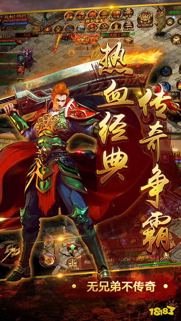 大富大贵神途185火龙