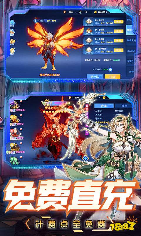 九州幻境城（计费点免充）游戏截图4