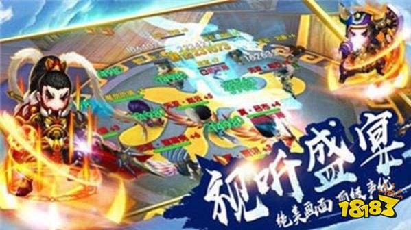 三国五虎传说手游官网最新版图片1