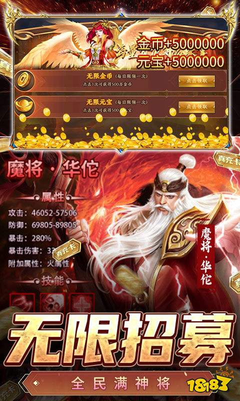 全民战鹰(余额无限提充)游戏截图5