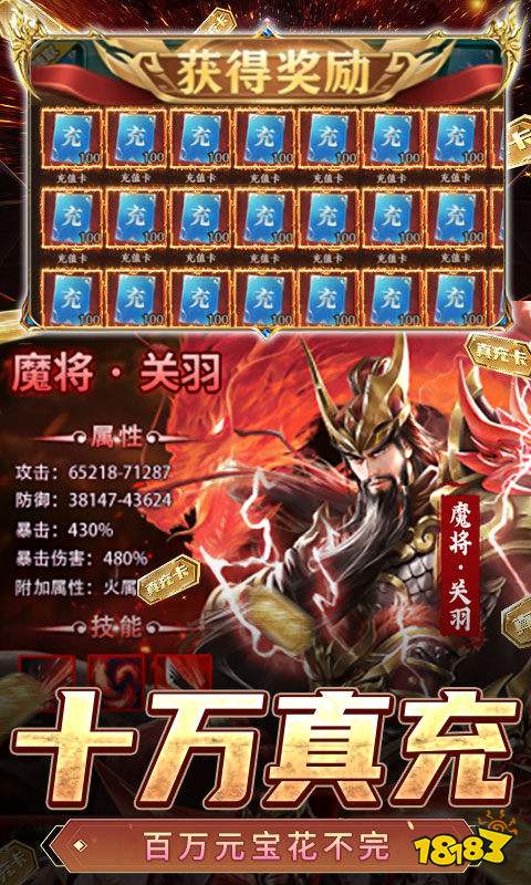 全民战鹰(余额无限提充)游戏截图3